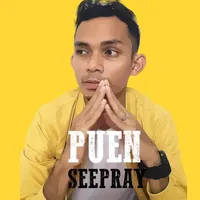 original sound - puen_seepray