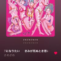 カルパッチョ