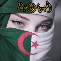 mohra20assila