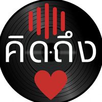 เสียงต้นฉบับ - 🎵Music🎵80-90🎶Lover
