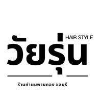 khanisthalertprasert