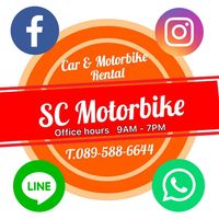 เสียงต้นฉบับ - ScMotorbike.TH