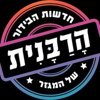 צליל מקורי