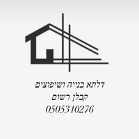 ofer_tzofi50