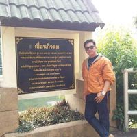 chanonmhuensree