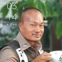 เสียงต้นฉบับ - พิทักษ์สันติ