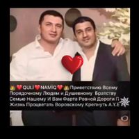 оригинальный звук