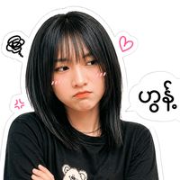 မူရင်းအသံ