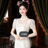 nhạc nền - Phương ca ca