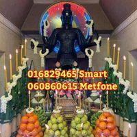 សំឡេងដើម - មន្តអាគមខ្មែរ