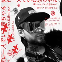 original sound - elperreality