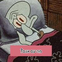 צליל מקורי