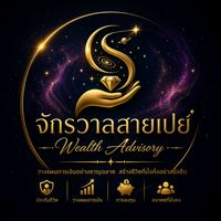 kaewtamutelu