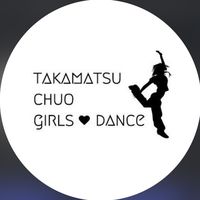 オリジナル楽曲 - 高松中央高校ダンス部