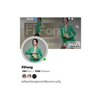 madam.fong