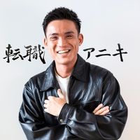 career_akio