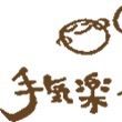 オリジナル楽曲 - シュウちゃん【整体師・遠隔波動・除霊】