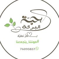 habbit.al.baraki