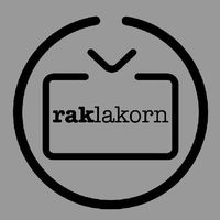 เสียงต้นฉบับ - รักละคร Raklakorn