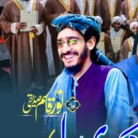 original sound - noorqasim237