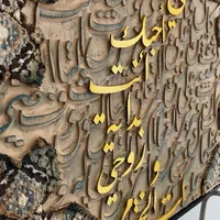 original sound - iwan_art1