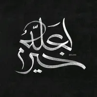 original sound - mohndalklyby59