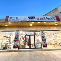 adwaa757