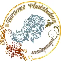 original sound - barameephutthakun