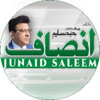 insafdigitaljunaidsaleem