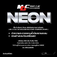 เสียงต้นฉบับ - _f6eranim._
