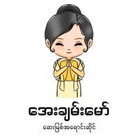ayechanmaw04