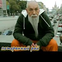 оригинальный звук