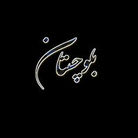 baloch_afg_786