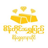 seintaingshwepyi