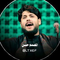 الصوت الأصلي