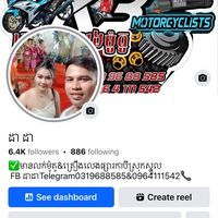 សំឡេងដើម - Fb. ដា ដា k3