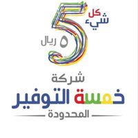 five_savings