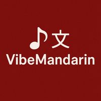 vibe.mandarin