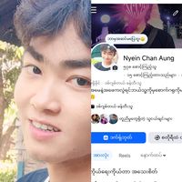 မူရင်းအသံ