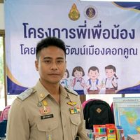 baowatmaengdokkun
