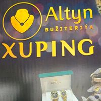 оригинальный звук