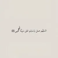 original sound - quran_15.8