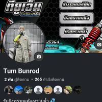 tum_powdercoatminburi