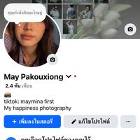 maymina1