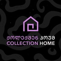 collectionhome2025