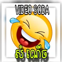 original sound - mr.soda.096