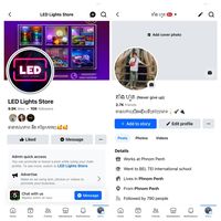 ledlightstore77