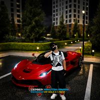 оригинальный звук - mannkha