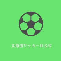 hokkaidofootball