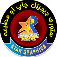 stargraphics3355